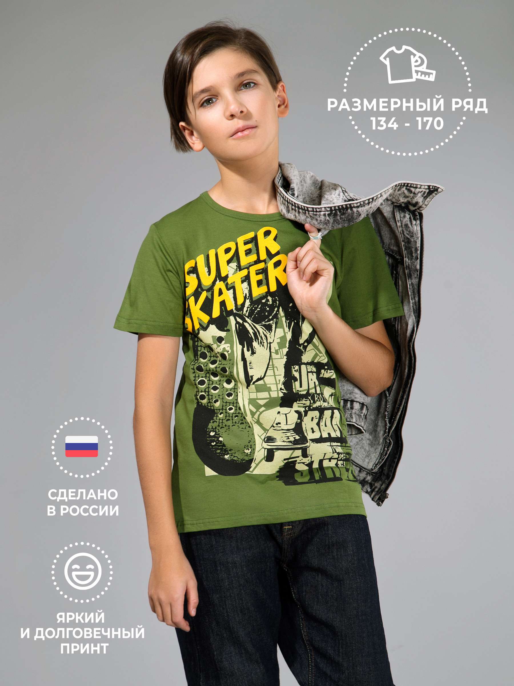 Футболки для подростков | Купить молодежные подростковые футболки | Киев | Украина