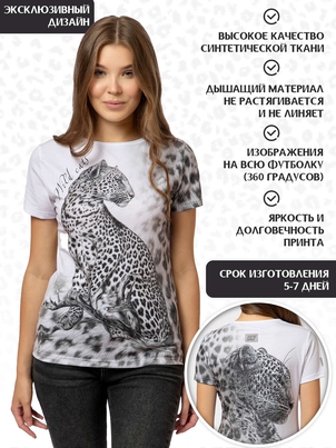 Женская футболка с 3D принтом / Эксклюзивный дизайн на заказ