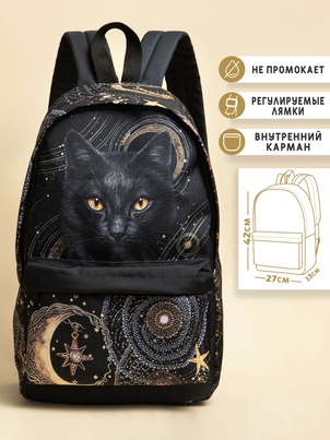 Рюкзак сумка с принтом Кошка символы new