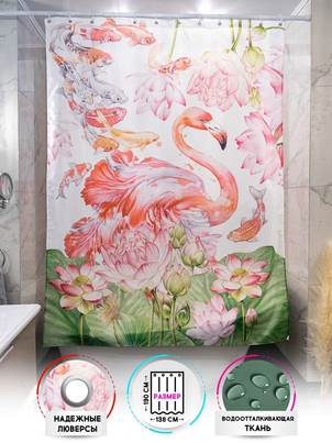 Шторка для ванной Фламинго лотосы