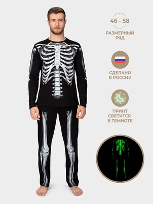 Пижама мужская Скелет